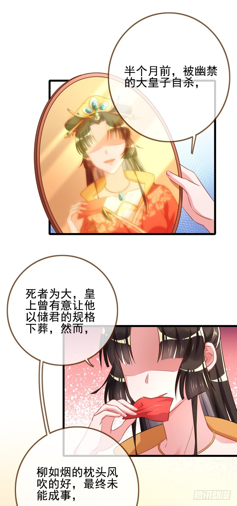 由私通开启的撕逼21