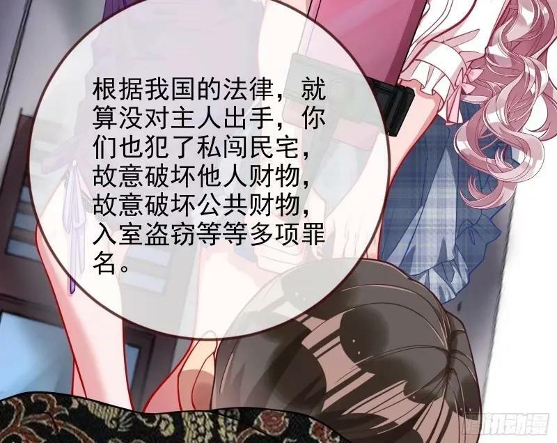 求你救救我9