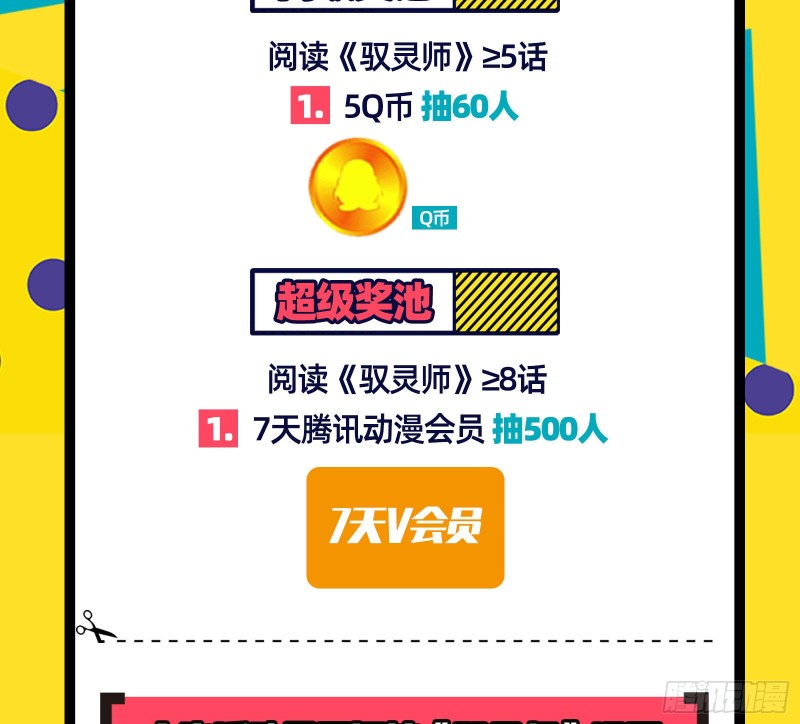 苏绿夏ptsd综合症98