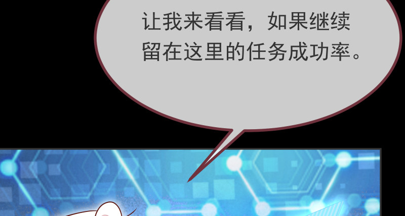 高危警告：系统维护！33