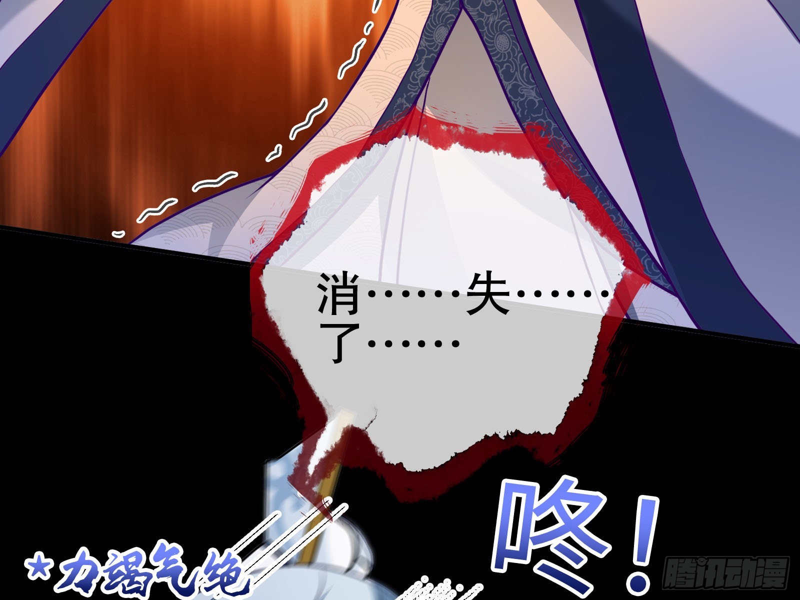 玉石俱焚83