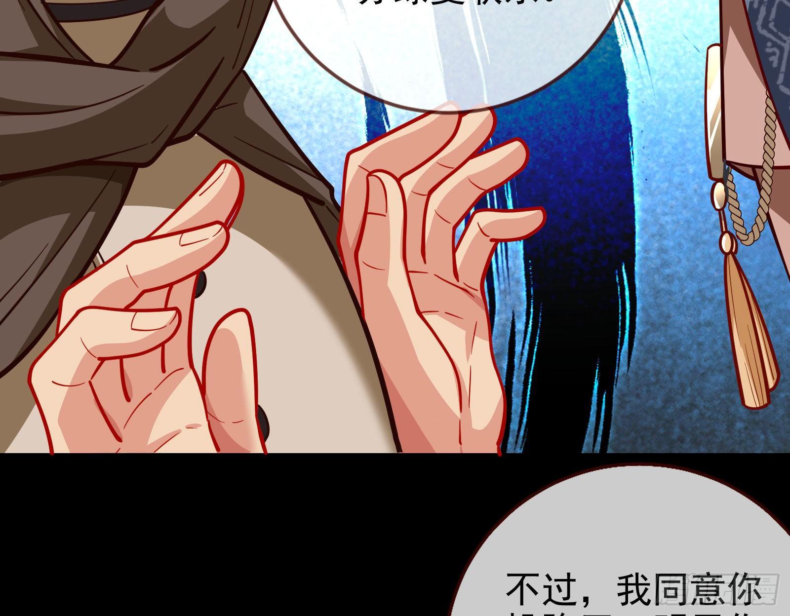 王爷，救救我88
