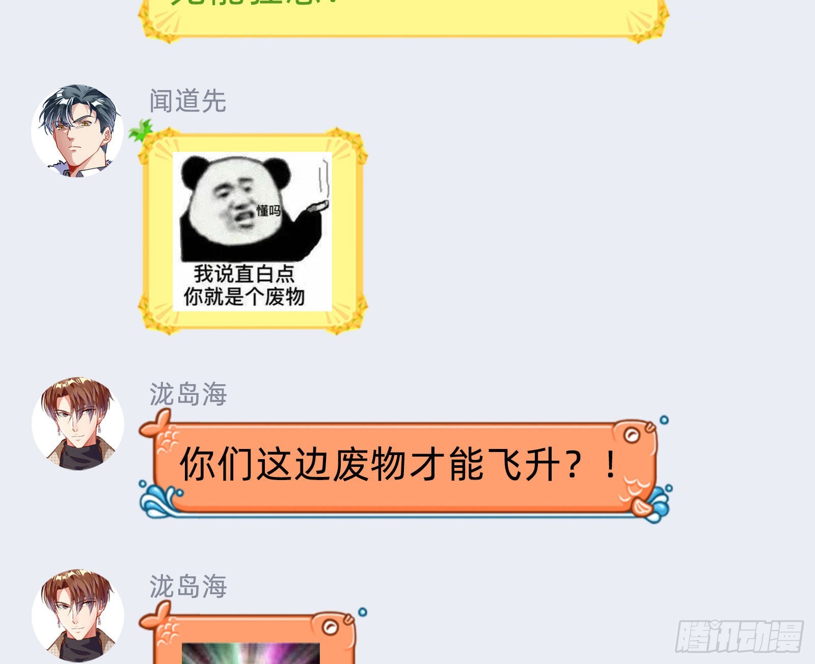 曲终人散98