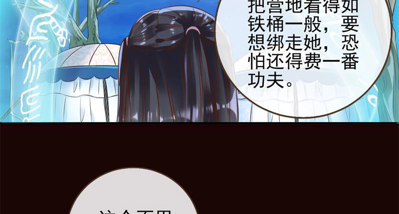 你和师尊是什么关系90