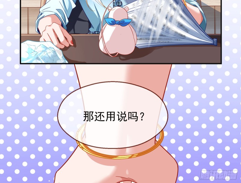 夜袭总裁33