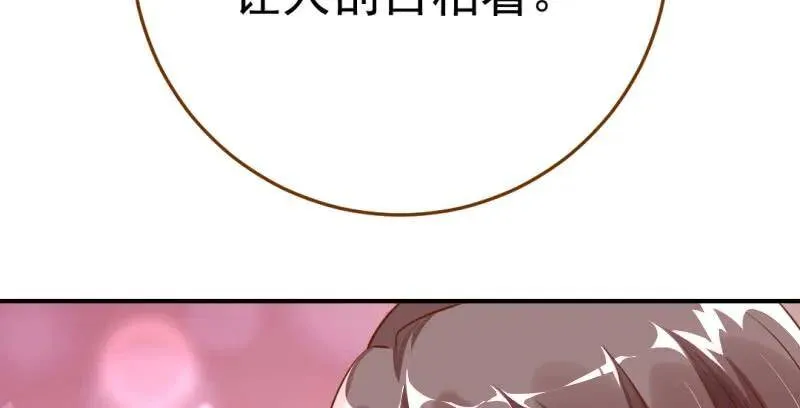 武力值爆表133