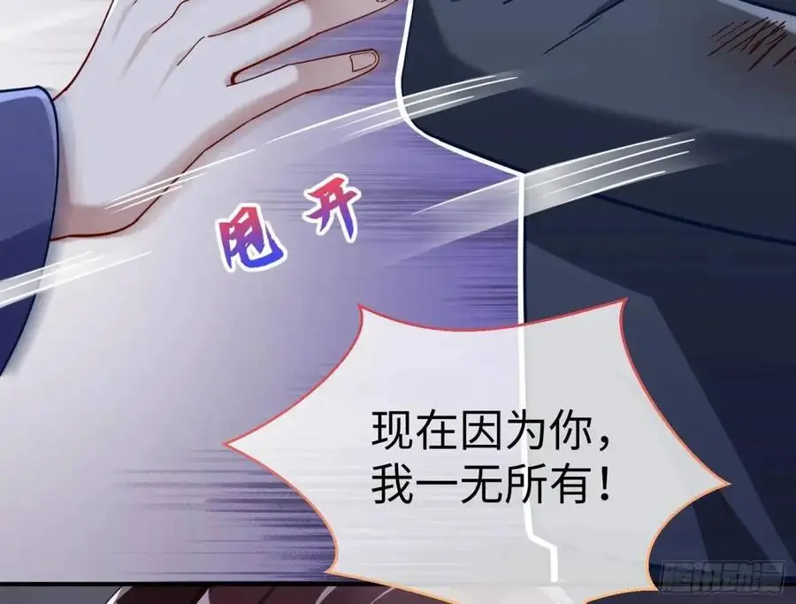 兰因絮果10