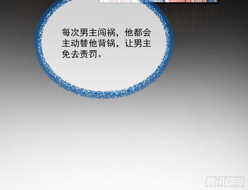 最悲催男二33