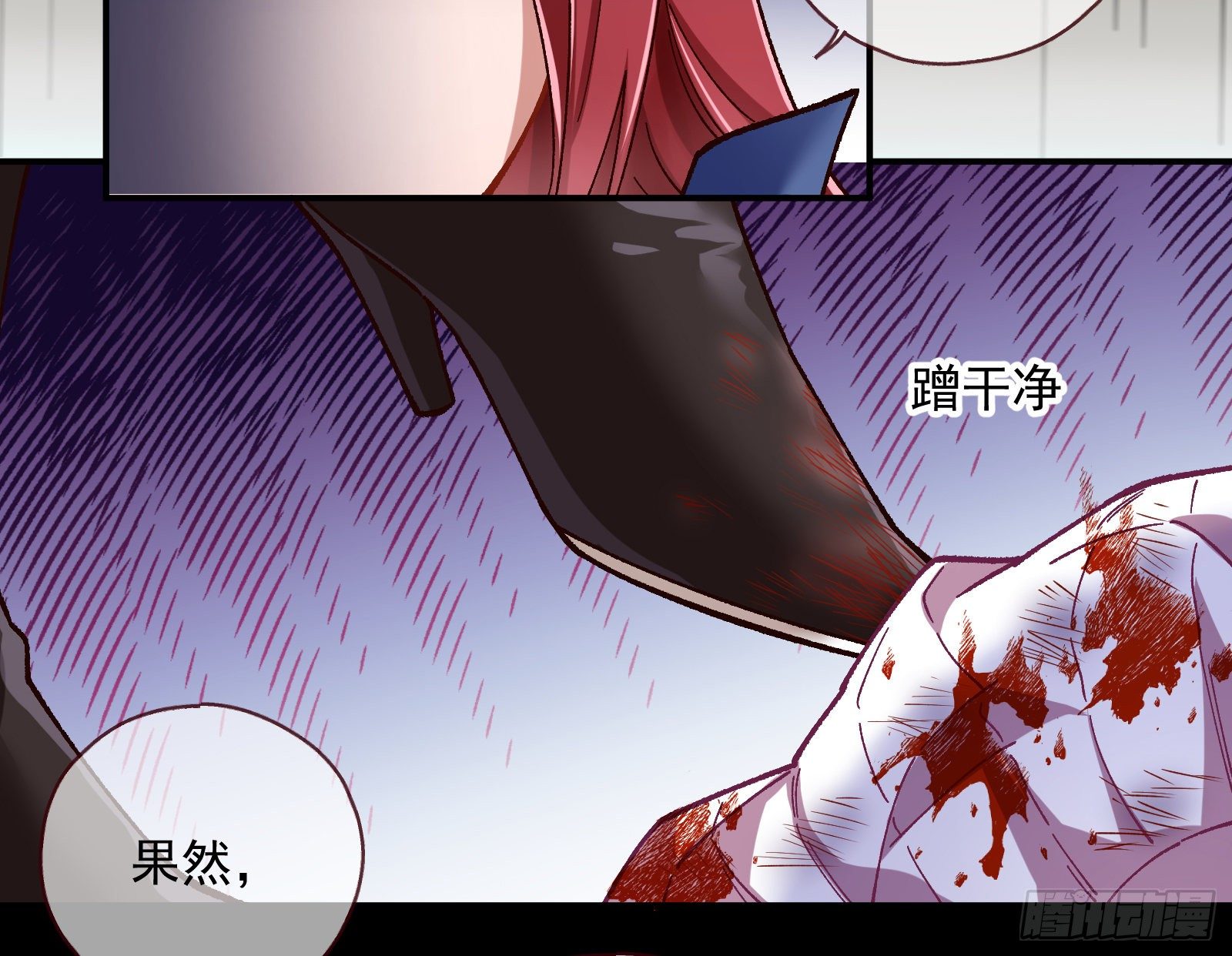 怀璧其罪65