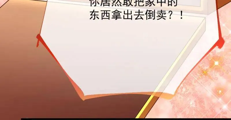 婆婆小三两败俱伤11