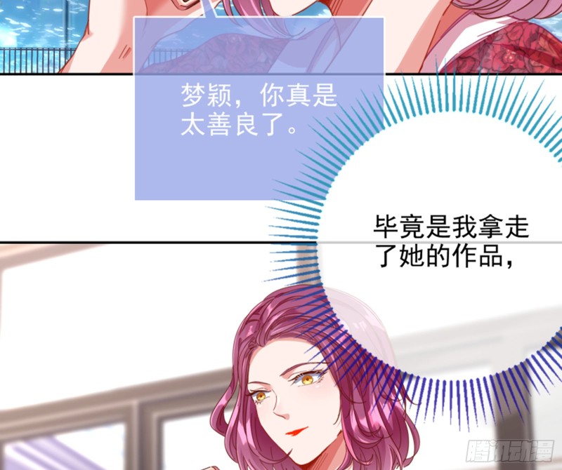 谁是抄袭狗36