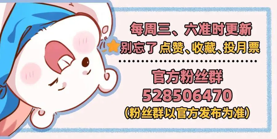 男人的尿性113