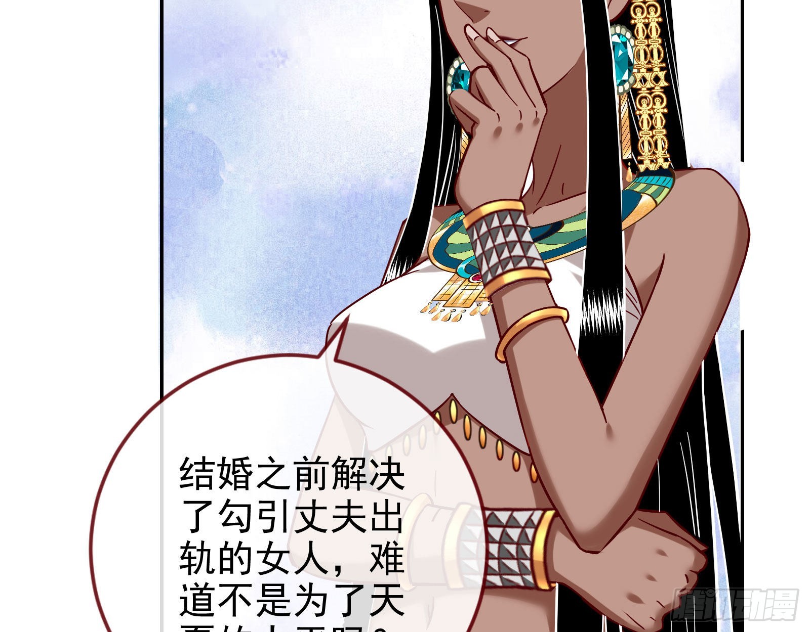 渣男的抉择6