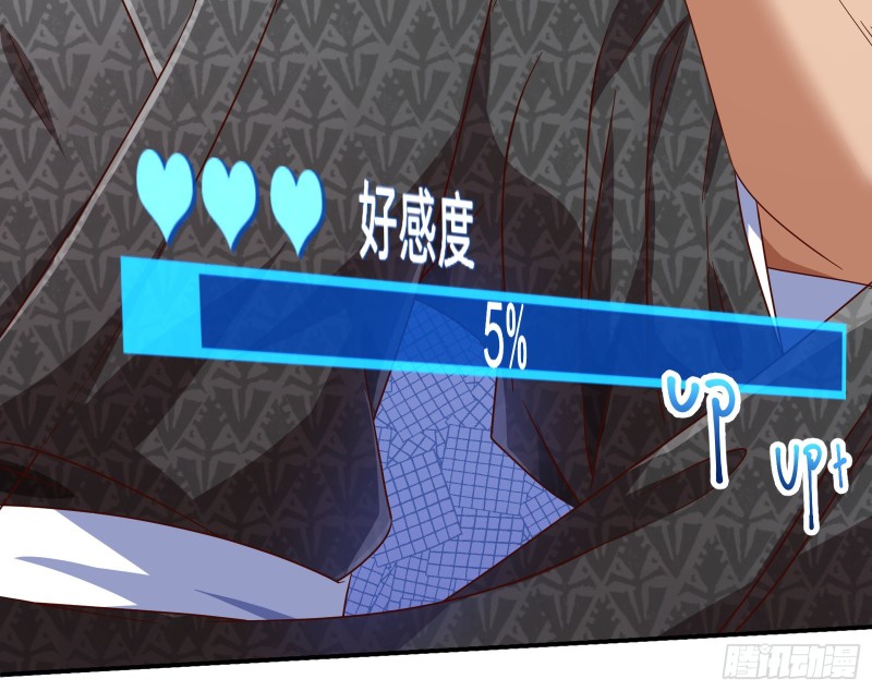 野心28