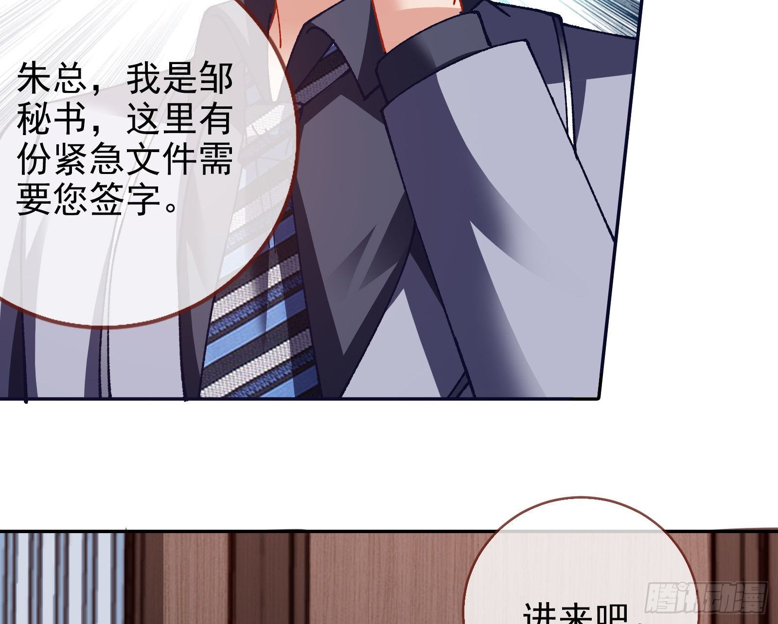 小心女主61