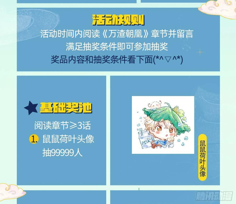 我们是同类103