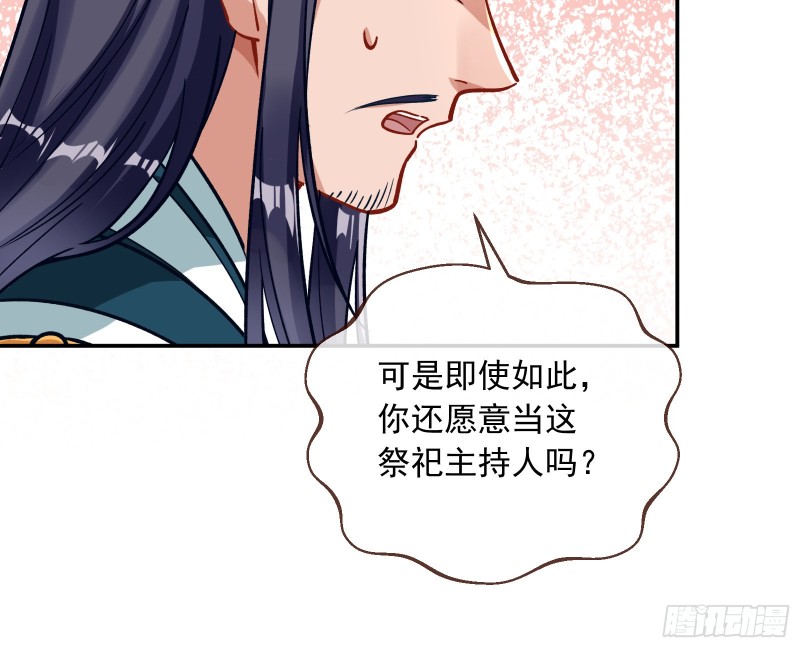 天帝归位13