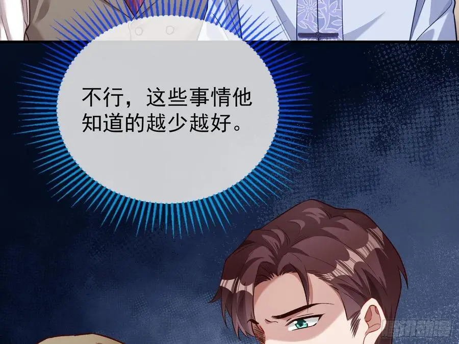 兰茵的动摇77