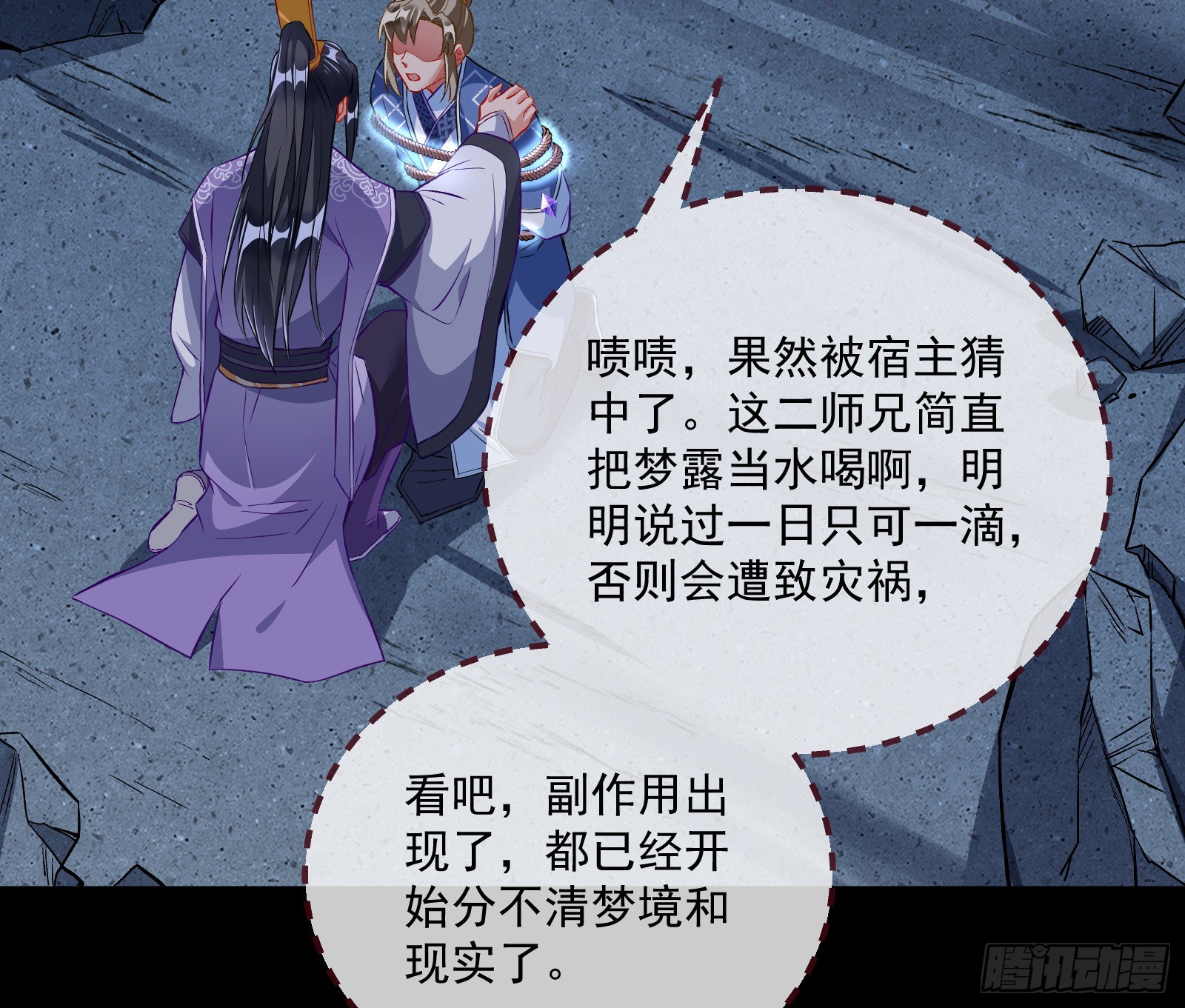 沉迷76