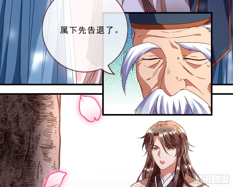 玄影谷传人11