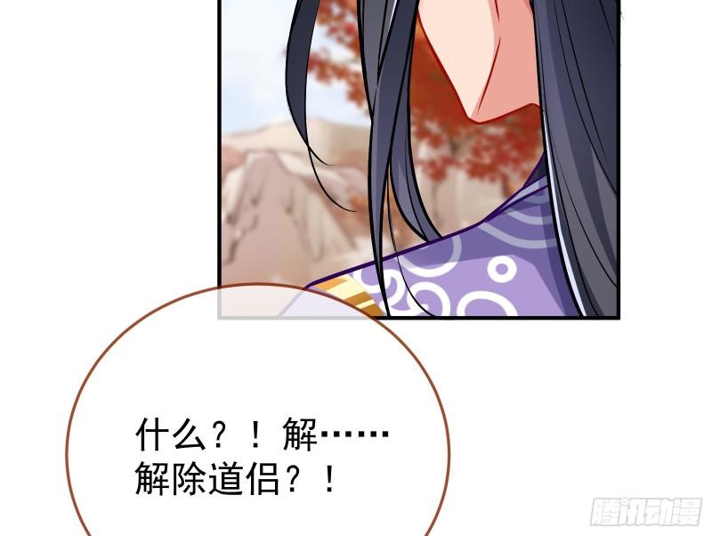恩断情绝26
