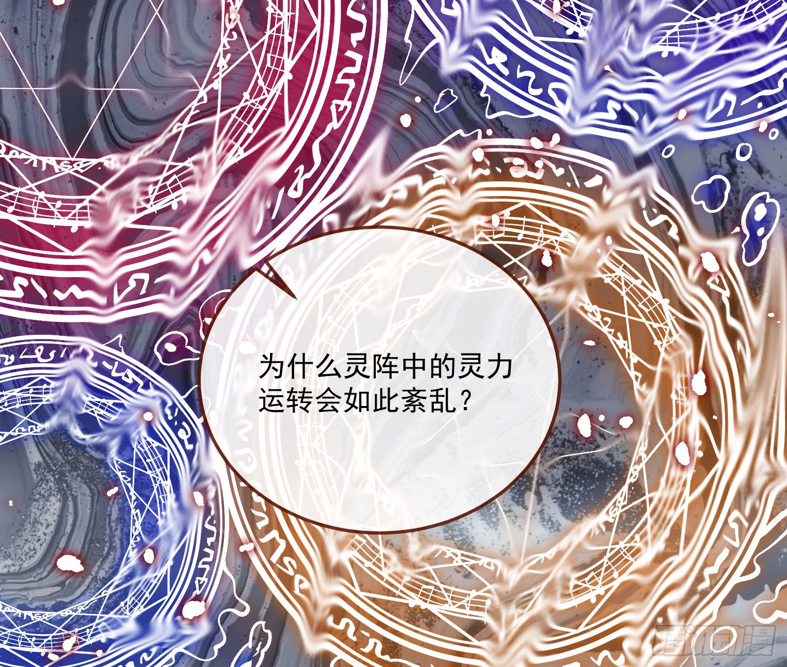 心魔誓67