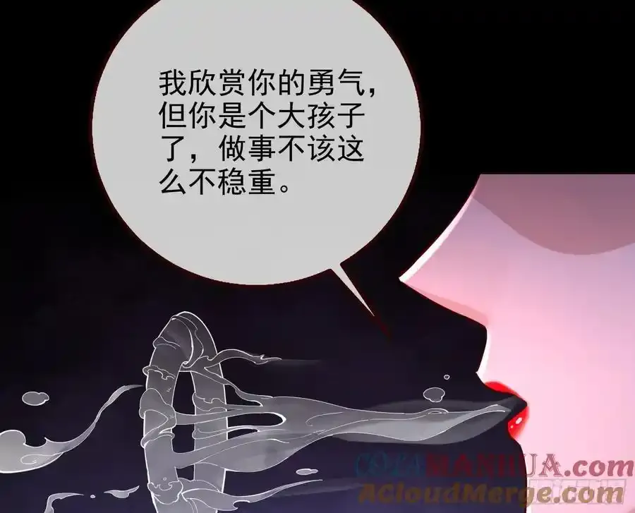 一城换一城30