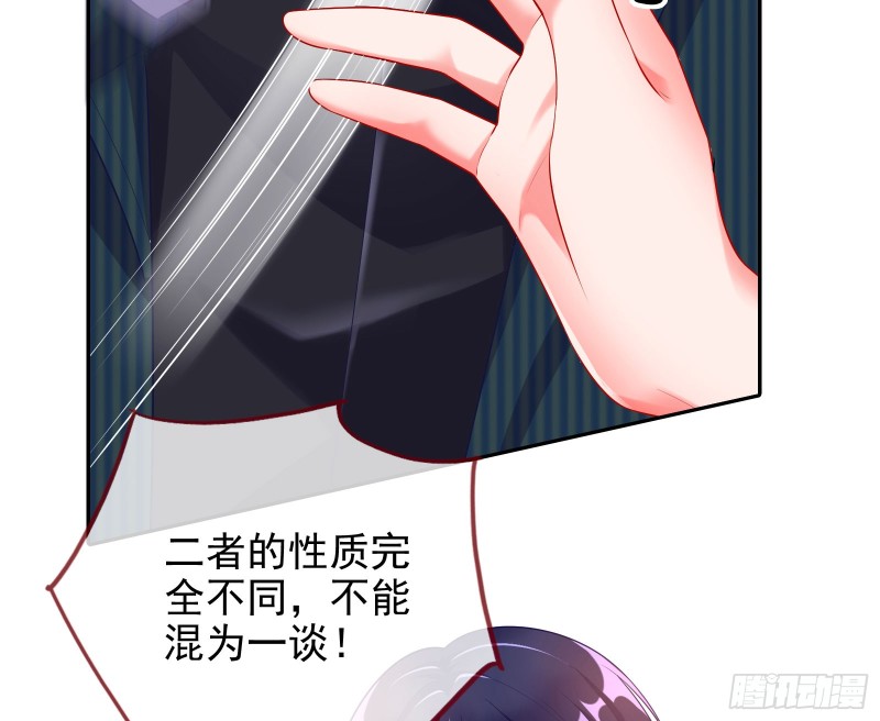 性骚扰是要被浸猪笼的73