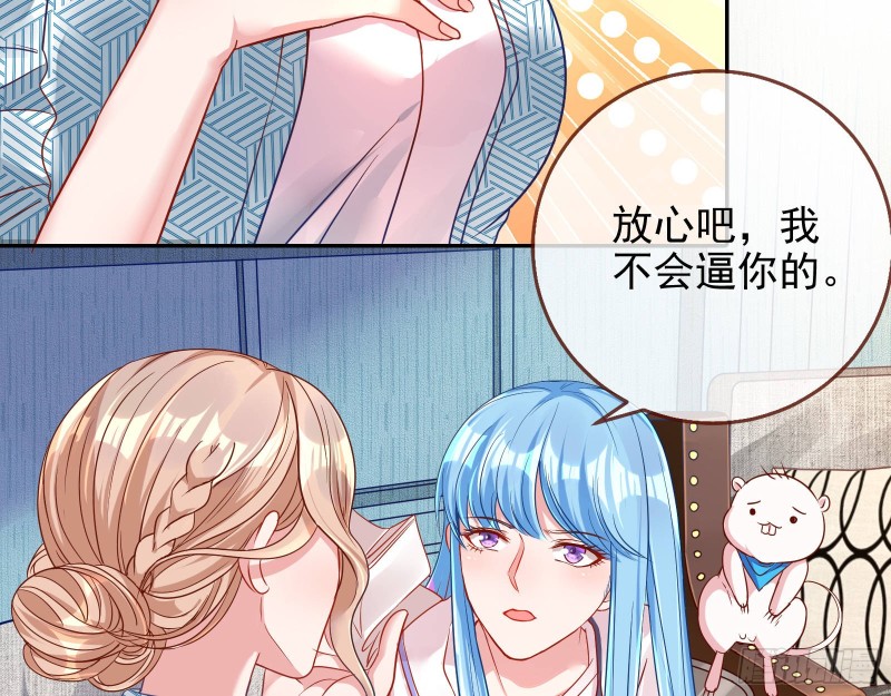 致命女人24