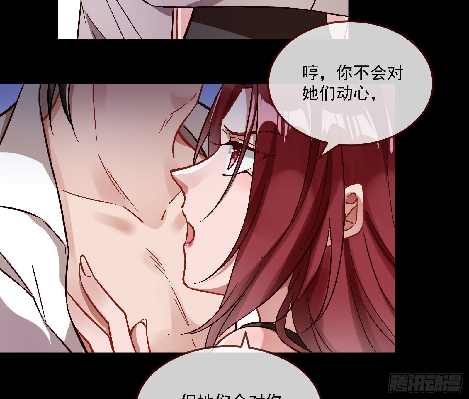 心魔誓23