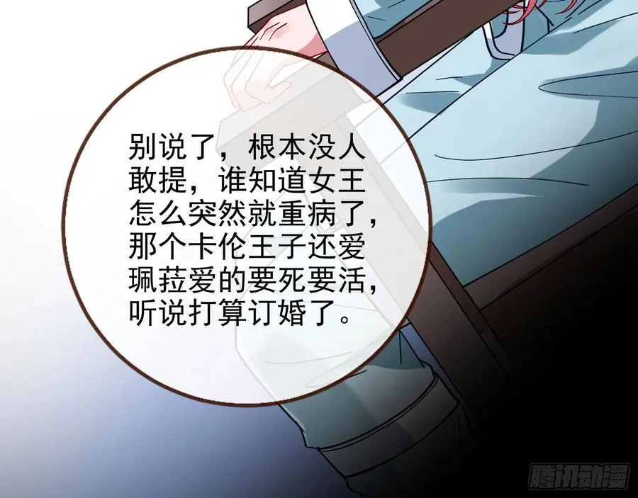 想我了吗25