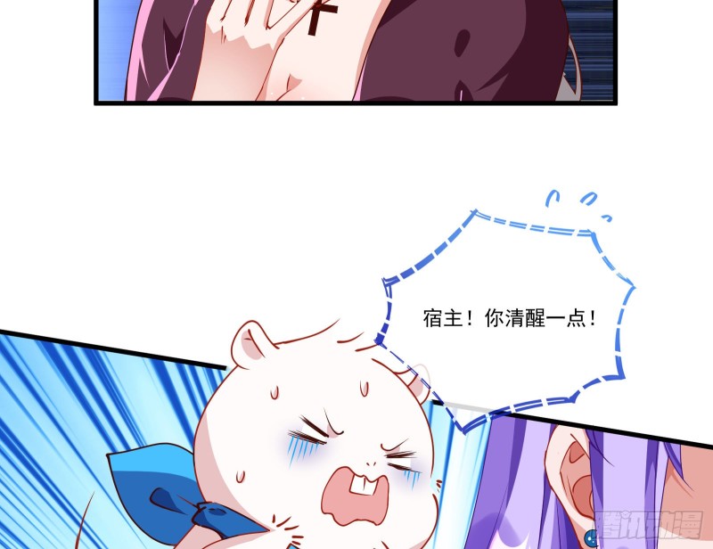 报复78
