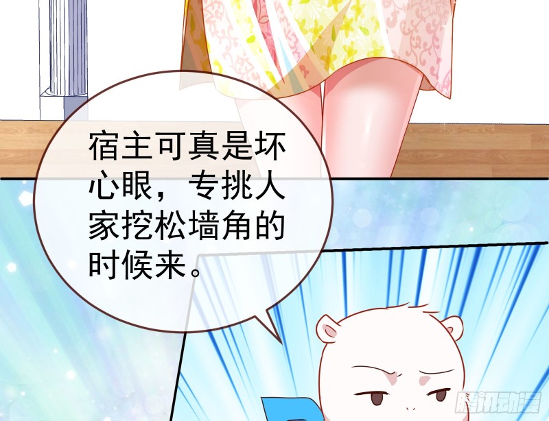 攻略游戏48
