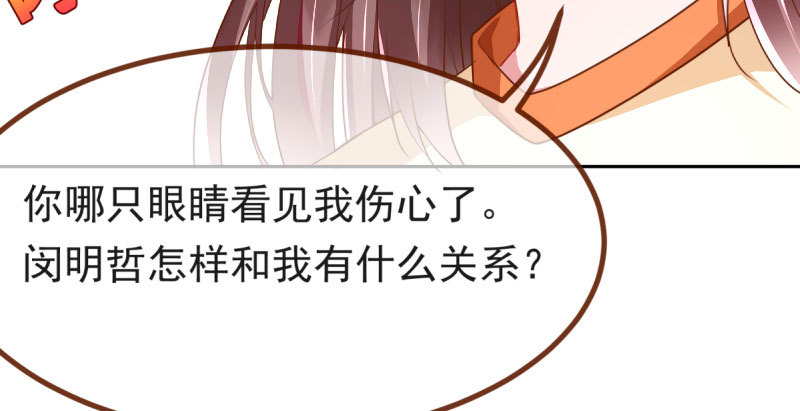 美人救美人84