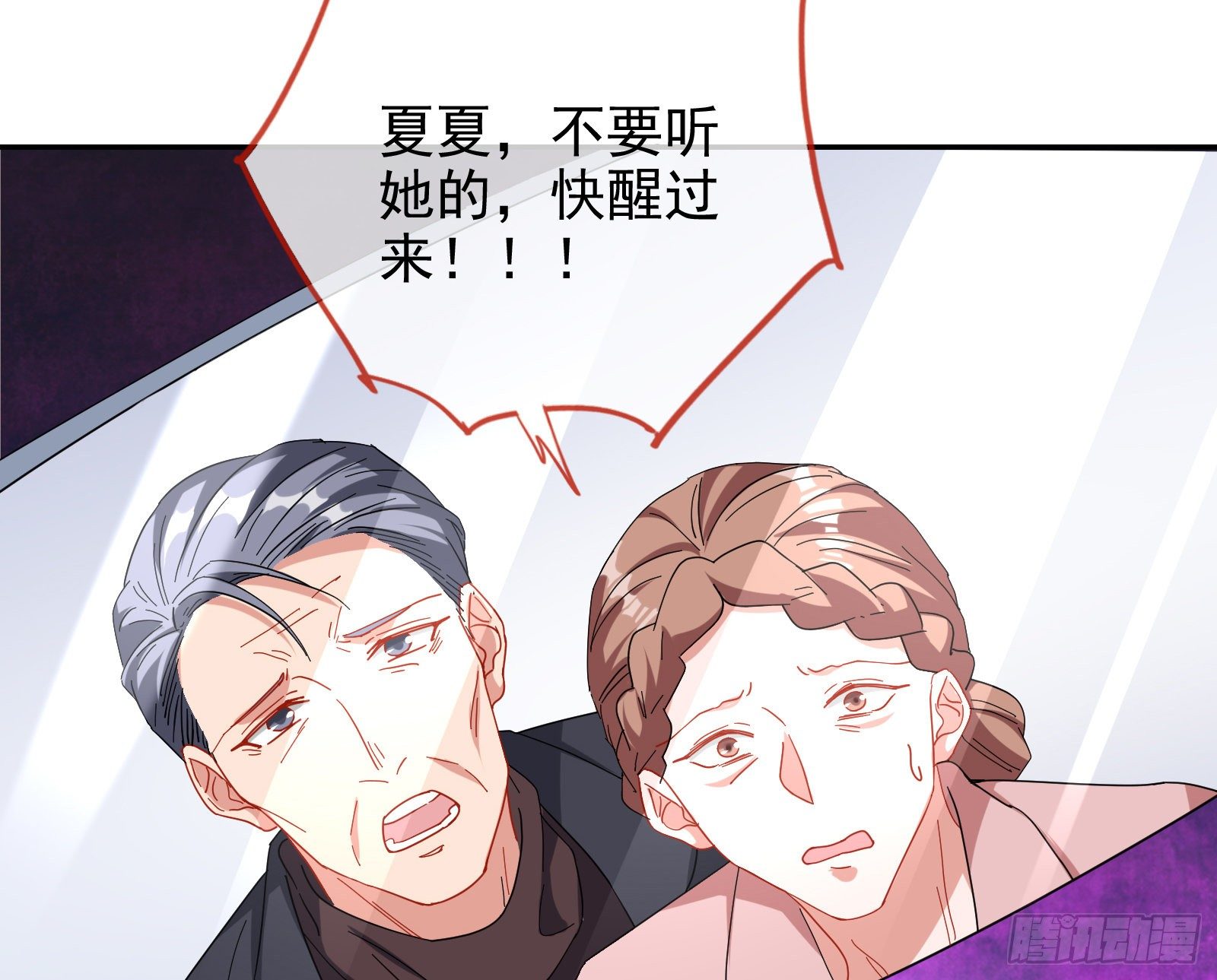 反杀24