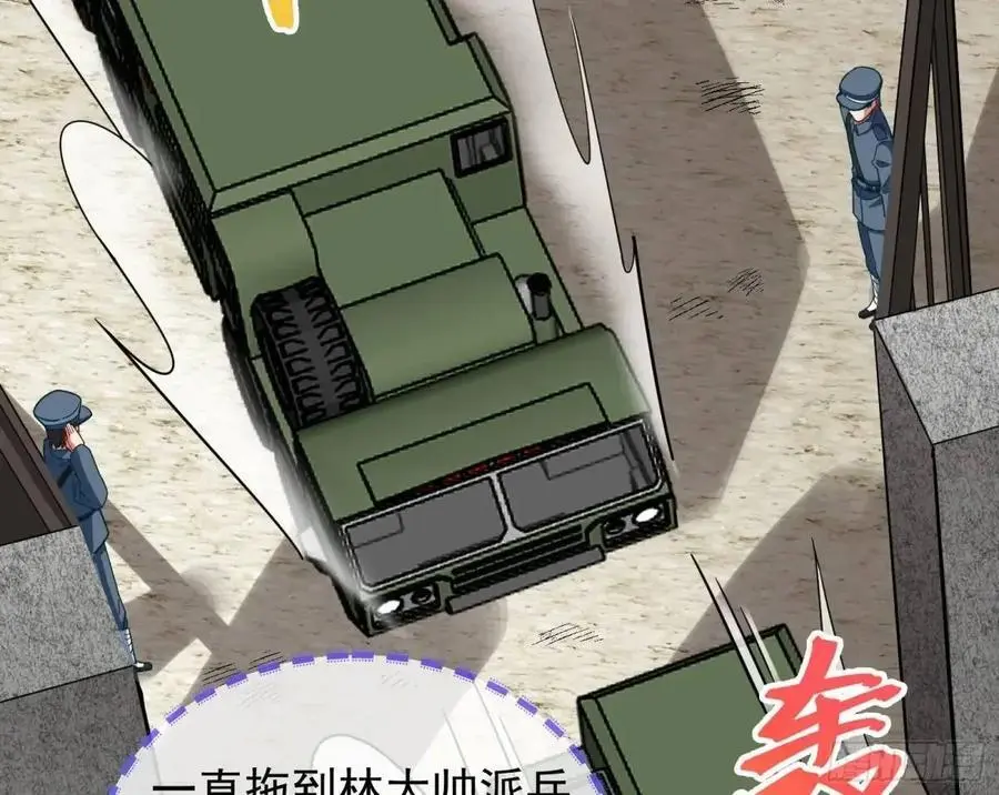 被迫起兵88