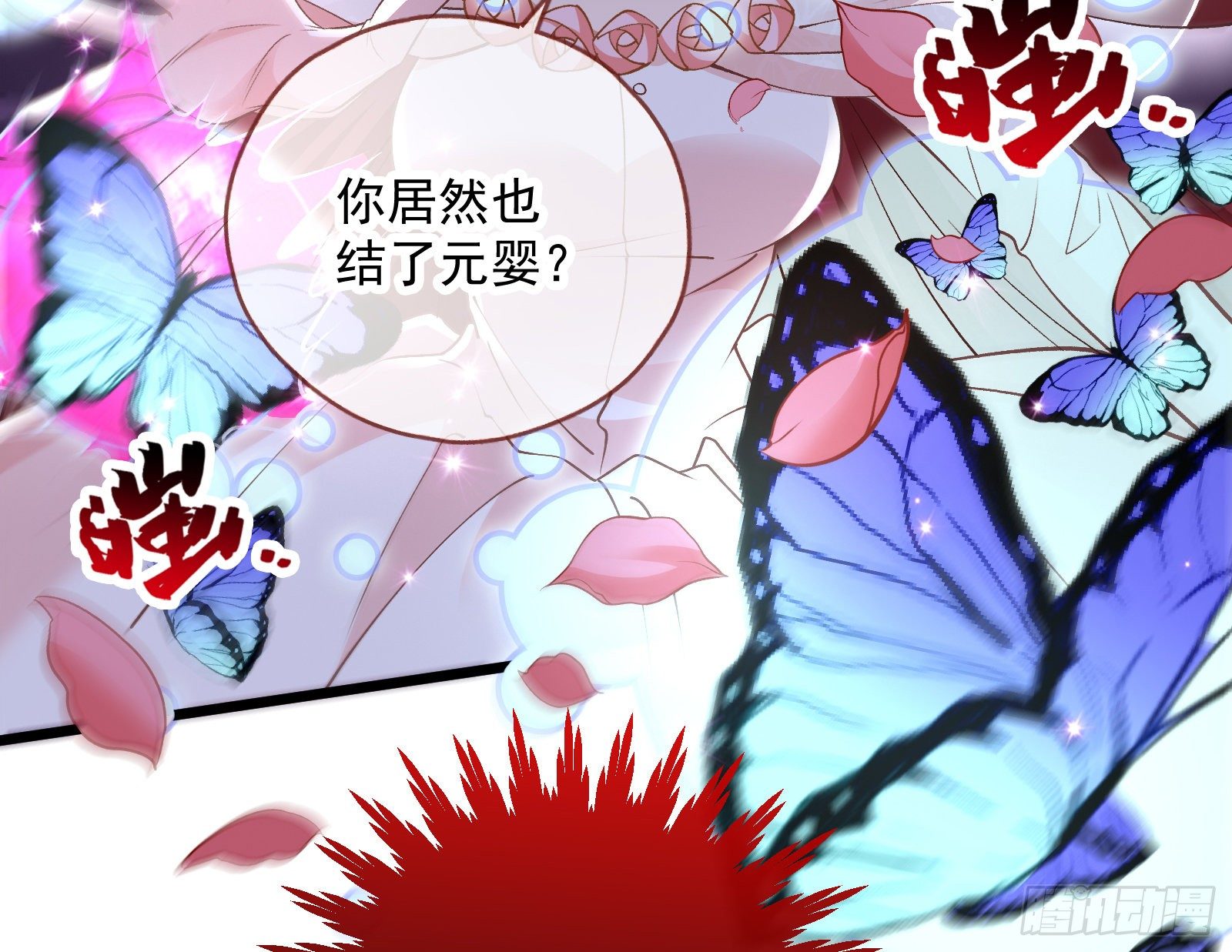 新婚快乐86