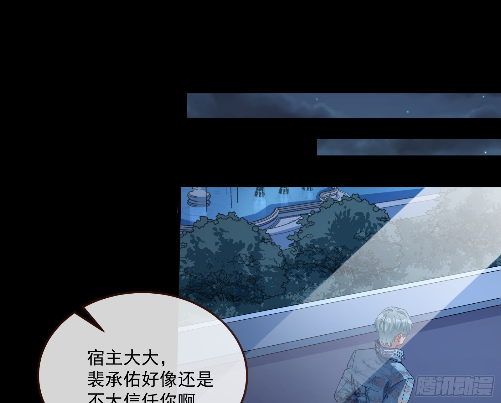 罪人审判22