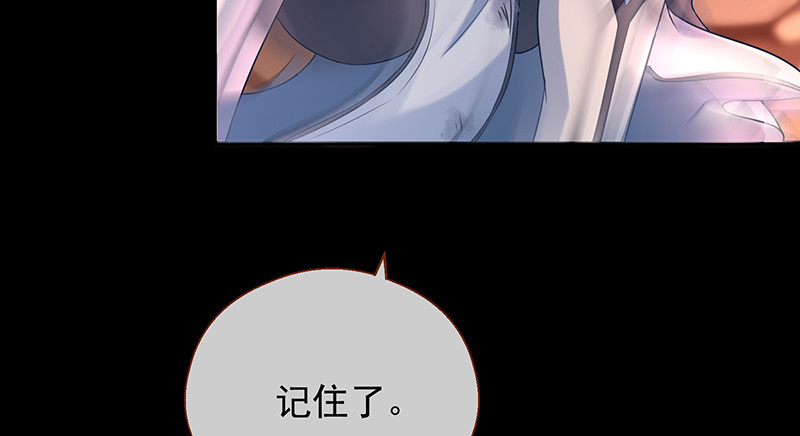 余生护你50