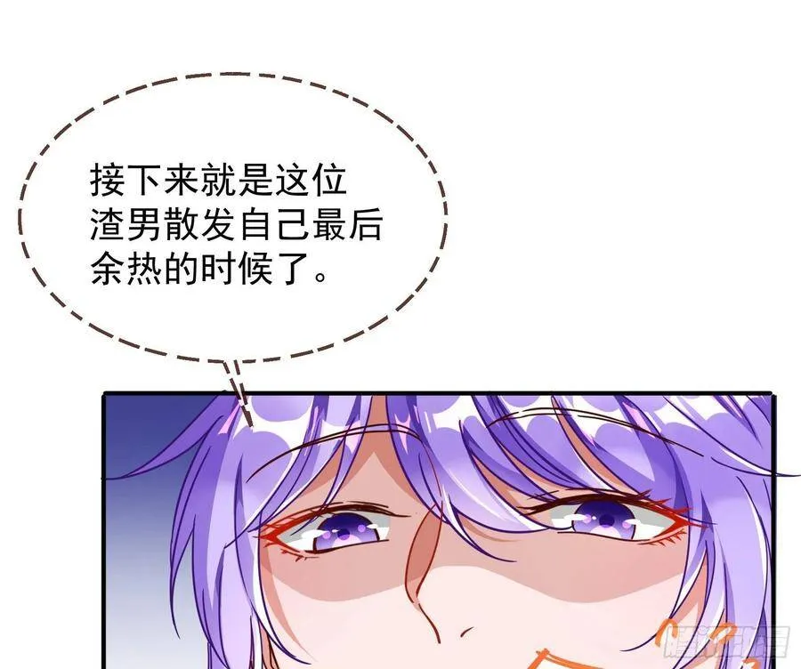 前任的剩余价值26