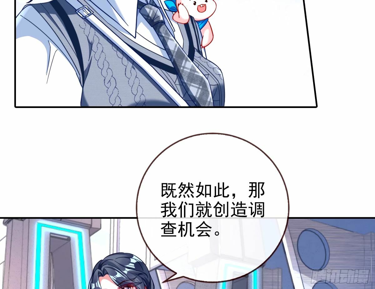 红蜘蛛79