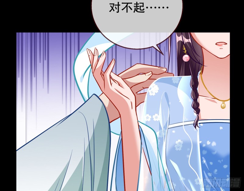 魔晶入侵78