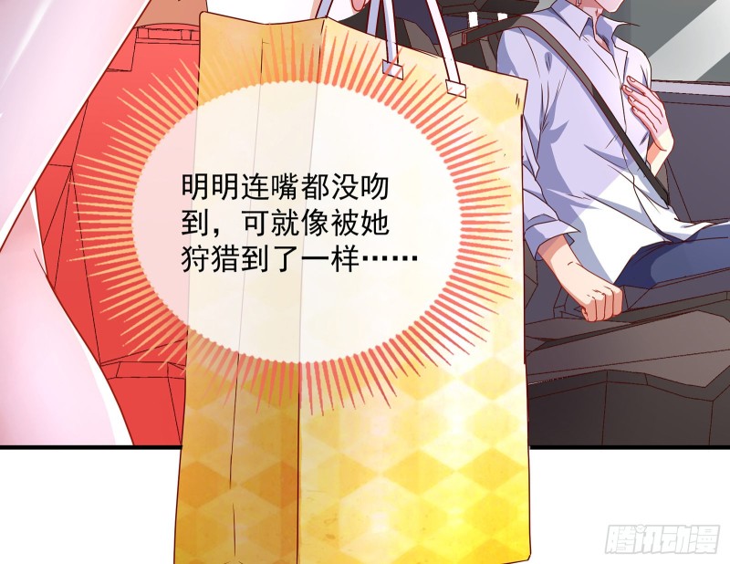 我只爱有妇之夫17