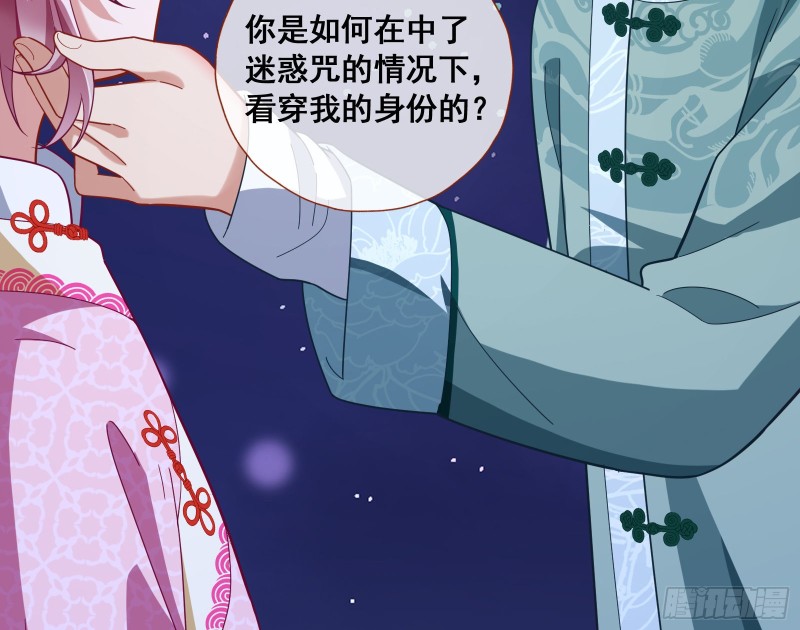 笼中鸟43
