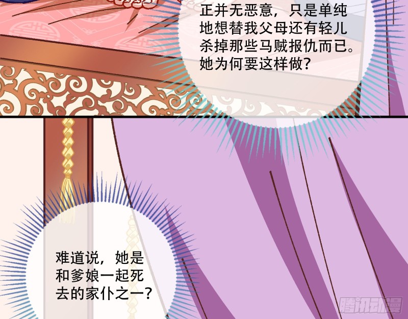 方旭37