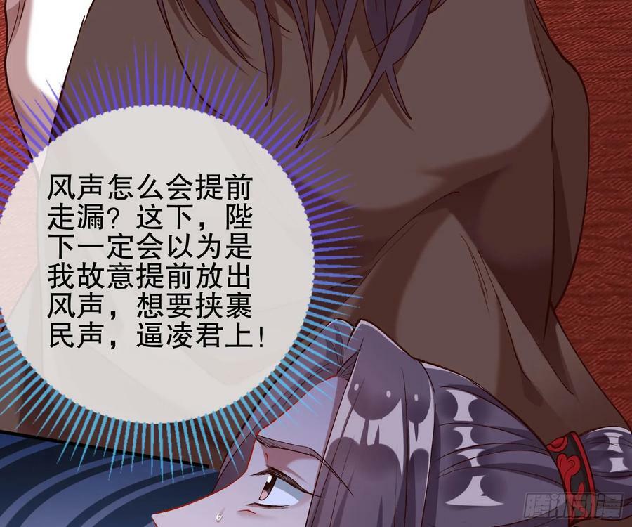 自投罗网53