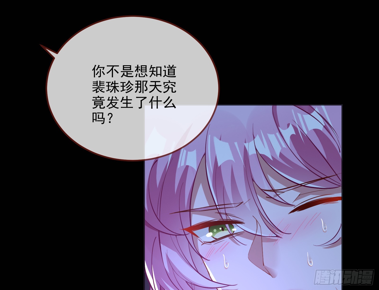 自作自受32