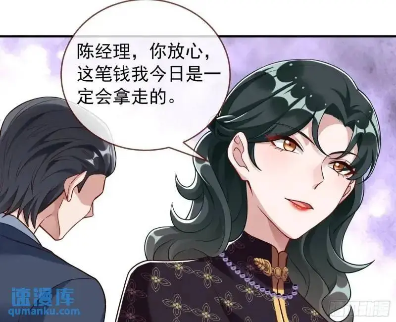 交出血汗钱20