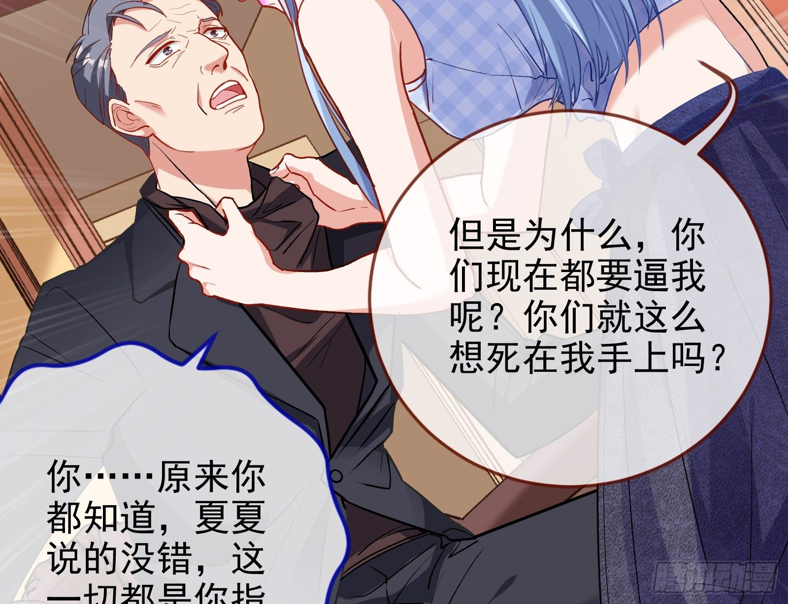 送人头46