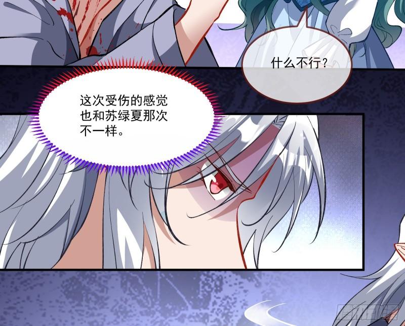 再打我一次38